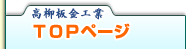 TOP�y�[�W