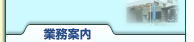 �Ɩ��ē�