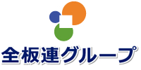 全国板金連合会